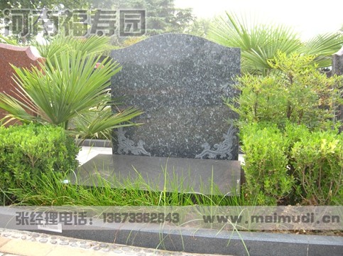 郑州墓地2020年5月价格