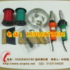 PVC地板工具厂家供应，PVC运动地胶热风焊枪