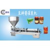 河南豆瓣酱/酱类灌装机_润滑脂灌装机_嘉益膏体灌装机厂