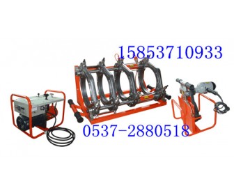 280-450液压热熔对接焊机 电动热熔焊机 液压热熔焊机