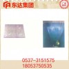 KAFX型复合耐磨钢板产品
