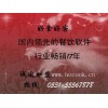 山西忻州市快餐软件电子菜谱火锅餐饮系统