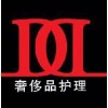 石家庄奢侈品皮具护理