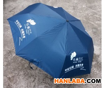 增城礼品雨伞定制|广告伞印刷厂家|质量好 送货上门