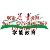 注册消防工程师学习迫在眉睫