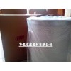 92062132英格索兰油分批发价格