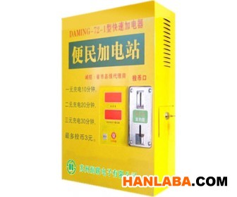 智能型系统南京 投币刷卡式 小区电动车充电站