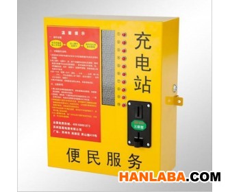 人人喜欢杭州 投币刷卡式 小区电动车充电站