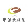 2016上海米博会/上海精品杂粮展览会
