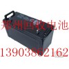 郑州电瓶电池蓄电池铅酸UPS直流屏电13903862162