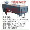 蛋卷机 燃气蛋卷机哪家好