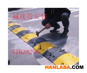 北京大兴区专业安装橡胶减速带