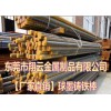 上海球墨铸铁棒厂家，HT150灰铸铁板