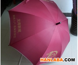 深圳光明新区礼品雨伞订购厂家