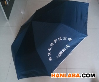 麻涌镇雨伞供应，雨伞定做，广告雨伞制作