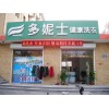 郑州加盟干洗店开什么规模的合适？河南干洗加盟