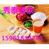 苏州学现磨豆浆技术到秀泰餐饮技术培训中心