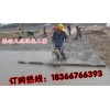 闪眼的价格夺目的质量手扶式汽油整平尺 混凝土路面震动尺