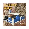 供应GR-1325木工雕刻机圆雕浮雕镂空工艺品实木家具