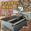 供应GR-6012平面立体一体雕刻机圆雕浮雕雕刻机