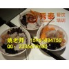 昆山正宗鲜芋仙台式甜品加盟哪家便宜鲜芋仙台式甜品培训到秀泰