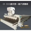 供应2060一拖八数控木工雕刻机浮雕镂空多机头雕刻机