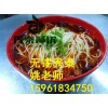 昆山正宗特色面条培训哪家好特色面条培训就到无锡秀泰包吃住