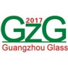 2017中国（广州）国际玻璃展览会