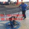 弗斯特手扶式抹光机 混凝土抹光机质量硬 材质更硬