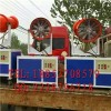 弗斯特小型雾炮机全自动省心的降尘除霾风雾机厂家直销