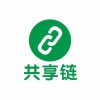 共享链微信小程序全国代理招募中