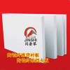 陶瓷纤维板工业炉衬保温板