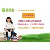 中小学教育培训班招生宣传单要怎么写