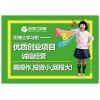 办一家托管班前期需要准备些什么