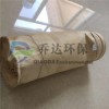长期供应耐高温氟美斯布袋 拒水防油 耐腐蚀 厂家直销供货及时
