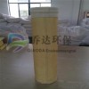 除尘布袋氟美斯耐高温 脉冲滤袋 普通涤纶针刺毡 常温除尘布袋