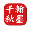 电商怎样才算有出路？
