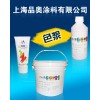 品奥水性色浆，诚招各地经销商