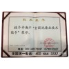 石家庄奢侈品皮具护理维修