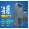 APC精密空调,西安apc机房精密空调,施耐德精密空调