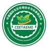 2019北京生态环境技术与设备展览会