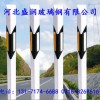 2018玻璃钢柱式轮廓标产品「违禁永封」新信息