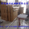 片式/柱式轮廓标