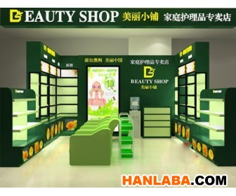 经济环保型美丽小铺化妆品展柜厂家到郑州选泰达