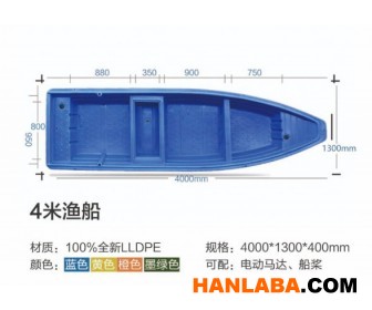 重庆哪有塑料船,塑料船价格,塑料船生产厂家