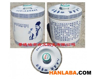 陶瓷罐子加字定做　景德镇罐子厂家