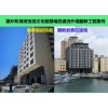 酒店外墙翻新宾馆办公楼别墅外墙喷真石漆施工
