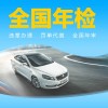 办理全国罚单代缴  现场单代缴