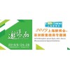 刘文欢~酵素标准大揭秘