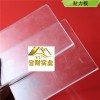 十年品质耐力板 河南耐力板生产厂家 耐力板价格
